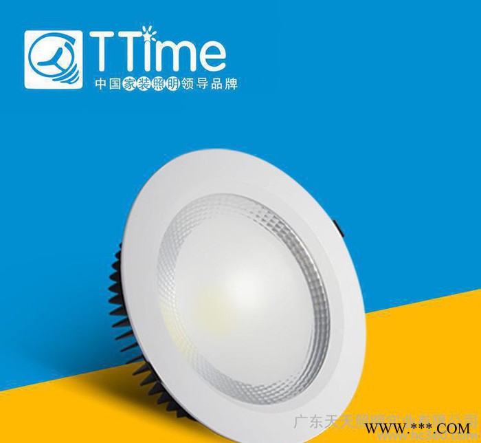 led天花灯 TTime筒灯 COB天花射灯 客厅天花灯 面