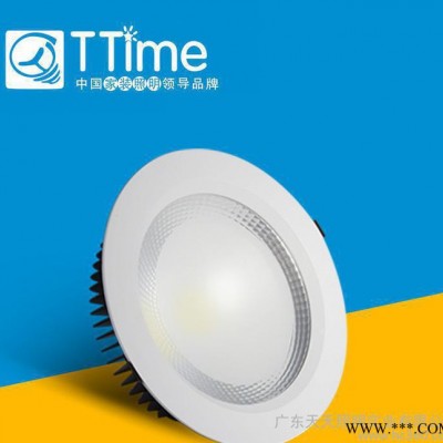 led天花灯 TTime筒灯 COB天花射灯 客厅天花灯 面