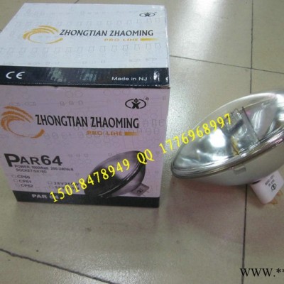 PAR46240v300w par46筒灯灯泡PAR46 240v300w舞台灯具