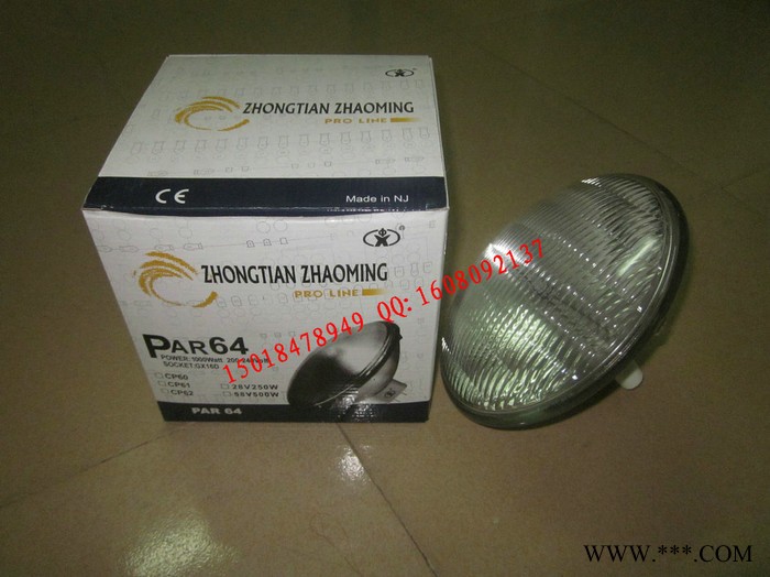 PAR46240v300w par46筒灯灯泡PAR46 240v300w舞台灯具图6