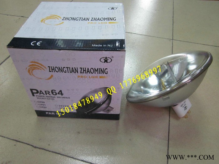PAR46240v300w par46筒灯灯泡PAR46 240v300w舞台灯具图4