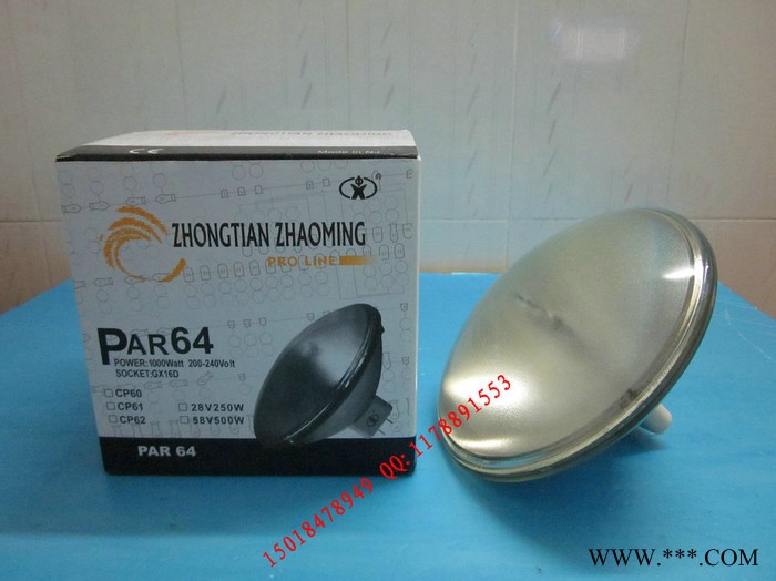 PAR46240v300w par46筒灯灯泡PAR46 240v300w舞台灯具图2