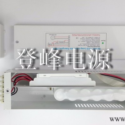 登峰 LED应急电源 DF168B 8Wled筒灯应急灯无电亮2小时 带充电电池 停电应急照明亮2小时