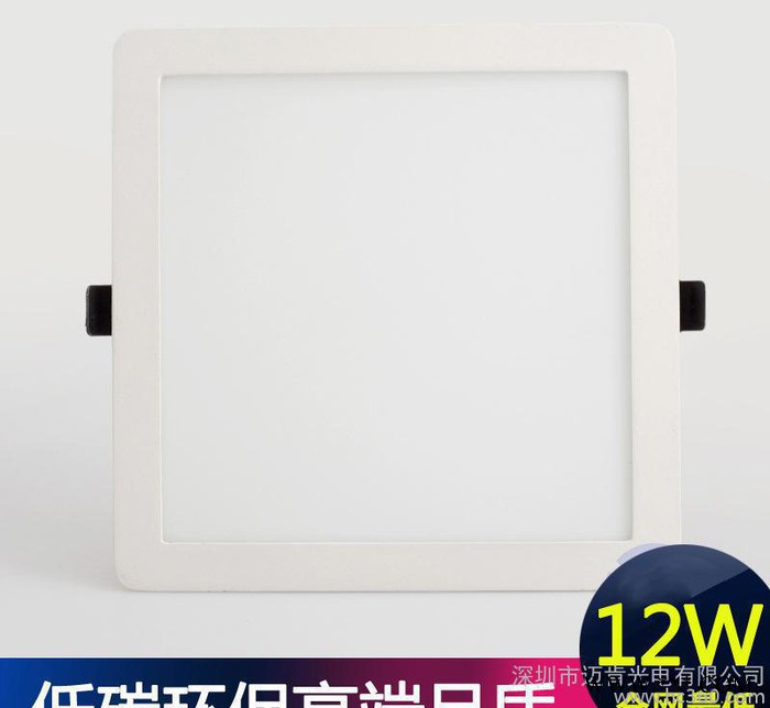 古镇灯饰直销LED照明灯具室内方形12W LED筒灯AS12图2