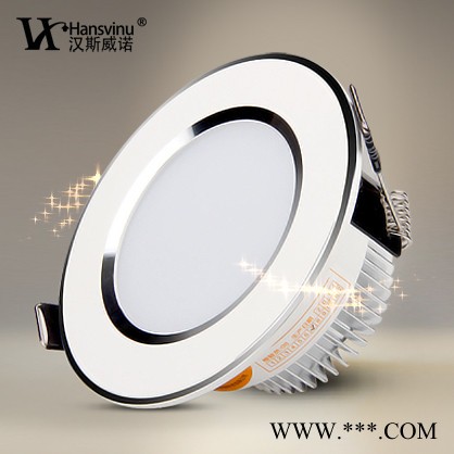 汉斯威诺led筒灯 背景墙灯 全套3w5w暖白光客厅天花灯