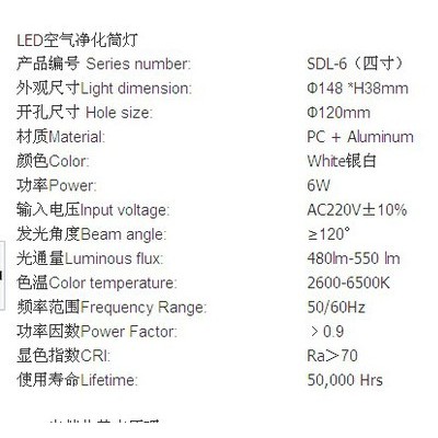 供应浩洋电光源2014特惠出售 LED空气净化筒灯 ** 量大优惠 节能筒灯