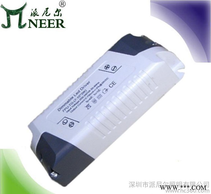 ** 质保2年 终身维护 4-7W天花灯筒灯 分段调光 调色温驱动
