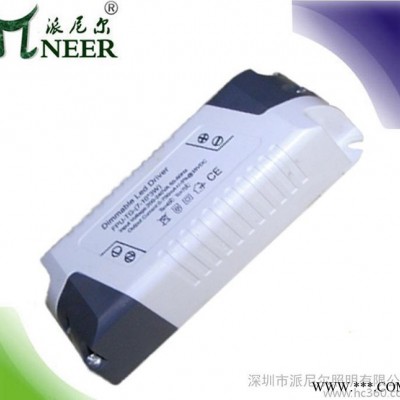 ** 质保2年 终身维护 4-7W天花灯筒灯 分段调光 调色温驱动