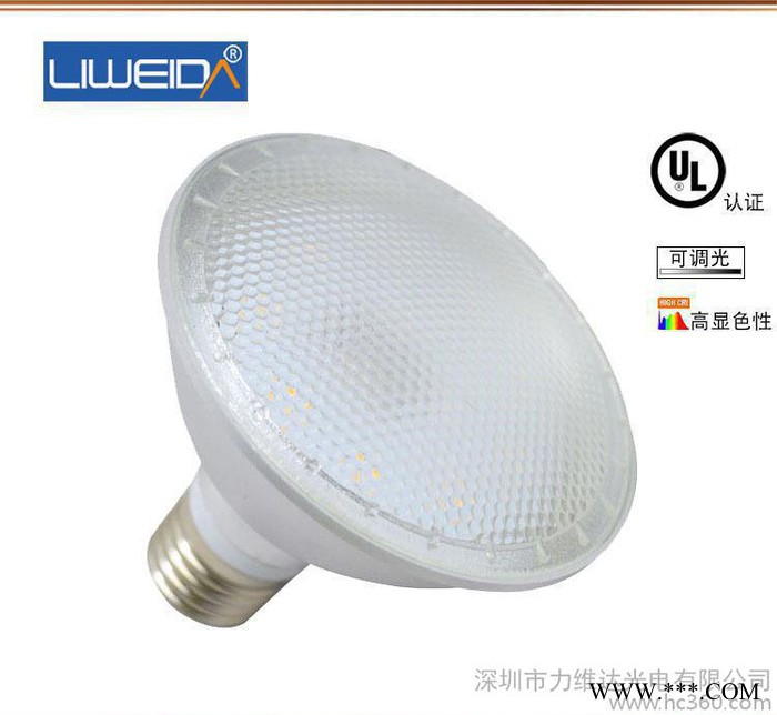 防水LED par30 12W 聚光灯筒灯射灯CE ROHS