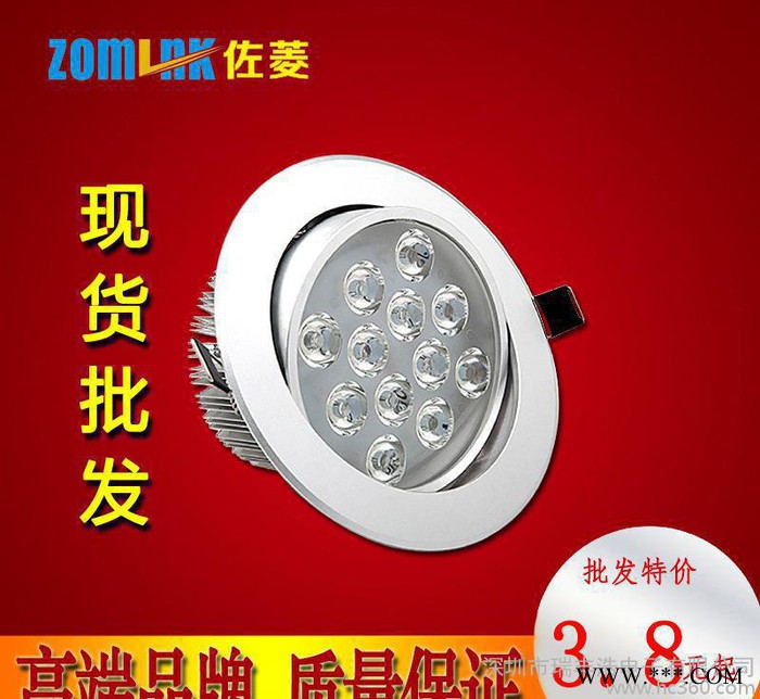 佐菱  LED天花灯 3W5W7W12W15W18W筒灯LE 菱led天花灯图2