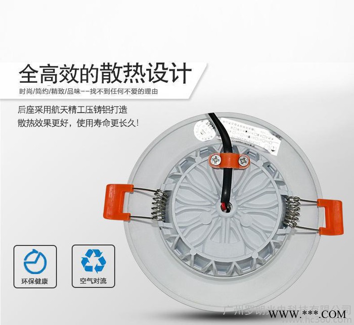 led筒灯2.5寸3W3寸5W桶灯7.5开孔8.5公分嵌入式天花灯洞灯
