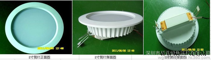 深圳TOP-601LED筒灯外壳图5