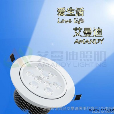 7WLED天花灯LED射灯led筒灯进口芯片装饰射灯