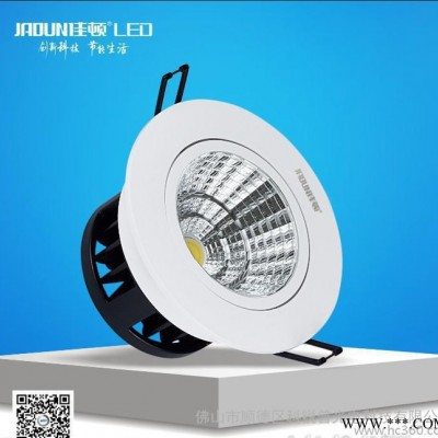 LA60天花灯猫眼灯LED射灯筒灯3W背景墙牛眼灯家装灯具工程射灯