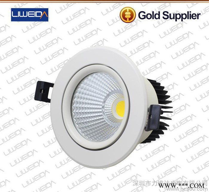 直销 高质量高亮度 30W LED筒灯 橱柜商场工程天花灯