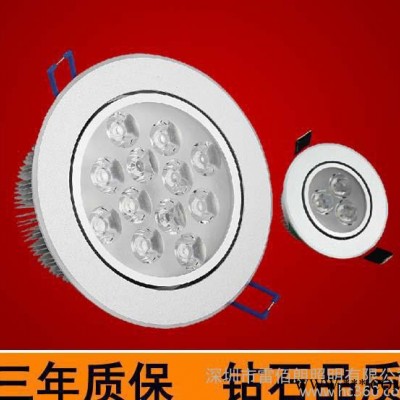 雷佰朗照明LED射灯 3W 天花小射灯筒灯 全套牛眼灯 节能卧室走廊