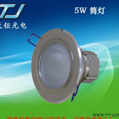 天钜光电**3W2.5寸led筒灯