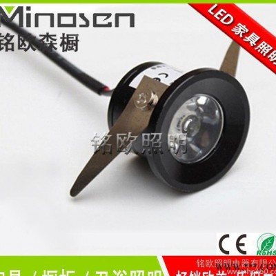 铭欧迷你小型嵌入式橱柜灯 橱窗柜底节能射灯筒灯小夜灯