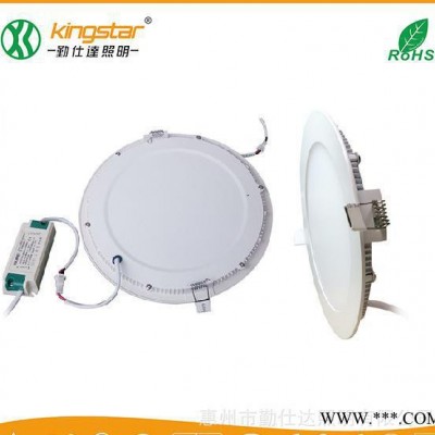LED超薄圆形面板灯led筒灯 12W18W24Wled天花