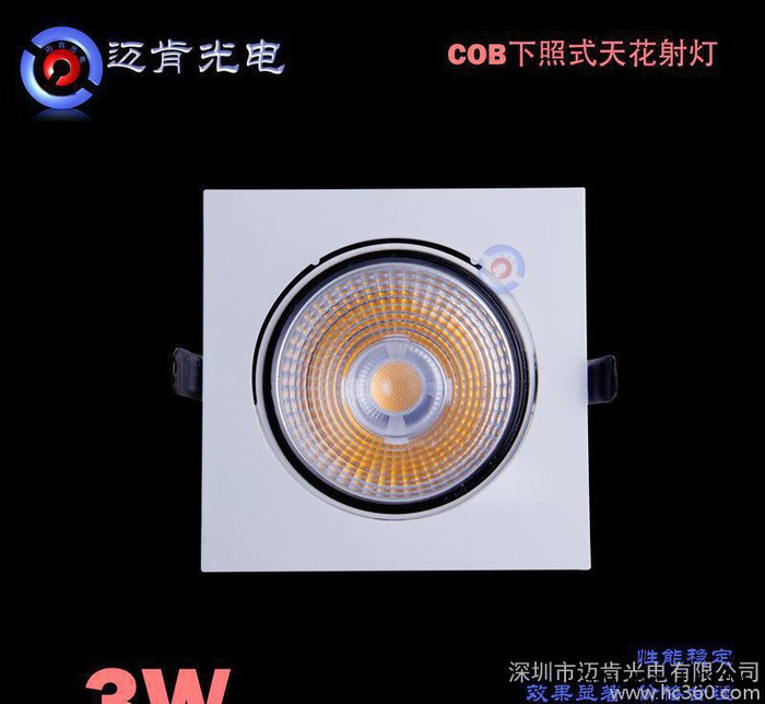 LED天花射灯方形3W LED商业照明LED灯具COB筒灯L图3