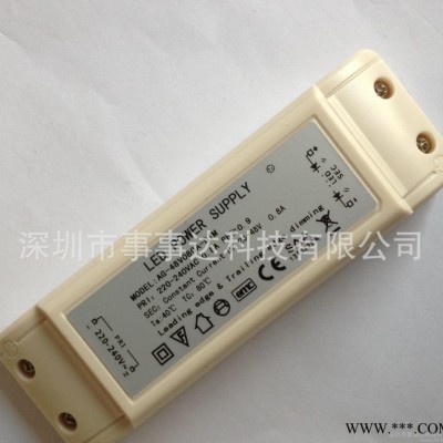 LED调光电源 36W1000MA面板灯/筒灯可控硅调光驱动电源