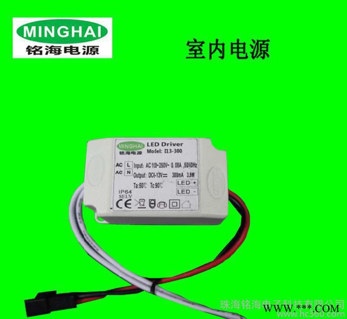 室内电源外置 球泡灯 天花灯 筒灯电源 适用3-5W LED图2