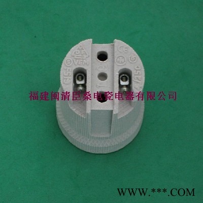 灯头/灯座E27陶瓷灯头灯座灯具配件筒灯灯头陶瓷喇叭灯头图3