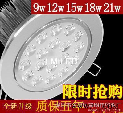 led天花灯射灯9w12w15w18w21wled天花灯筒灯图2