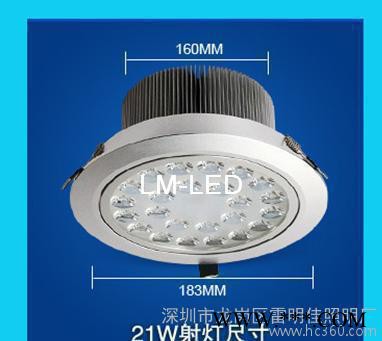 led天花灯射灯9w12w15w18w21wled天花灯筒灯图3