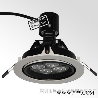 商业照明LED灯 35w天花灯 嵌入式筒灯 高亮天花射灯 节能嵌入式射灯