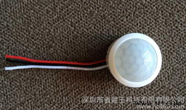 人体感应模块 感应模块 红外感应模块 球泡灯筒灯专用感应模块图3