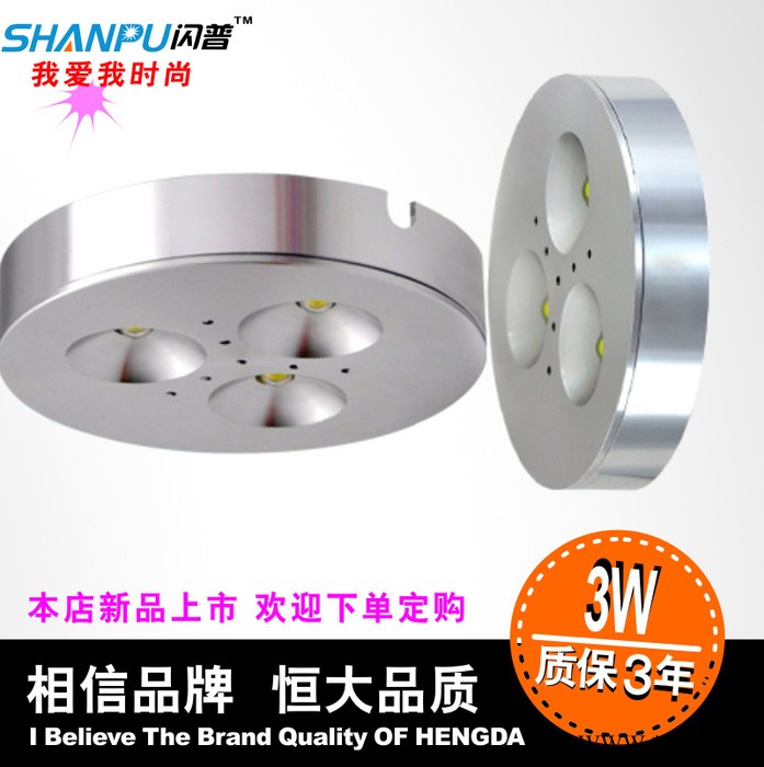 供应超薄LED小射灯3W明装筒灯高亮吸顶酒柜灯厨卫梳妆柜台展柜箱全套图3