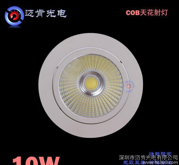 LED灯具高亮三年保提供品牌COB筒灯深圳LED天花灯具FR图2