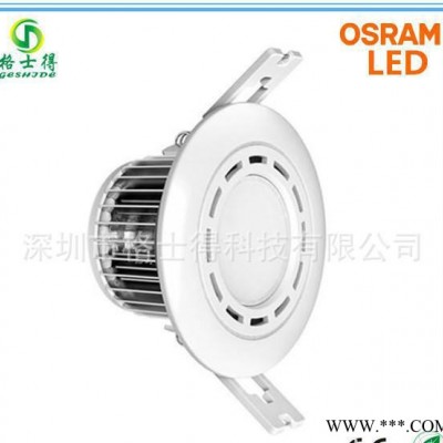 欧司朗5630鳍片3W/5W/7W LED筒灯 LED天花灯