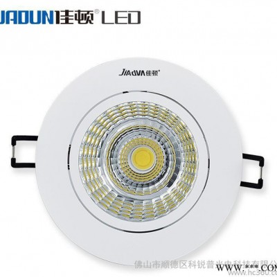 4W天花灯猫眼灯LED射灯筒灯cob背景墙牛眼灯家装灯具工程射灯LA60