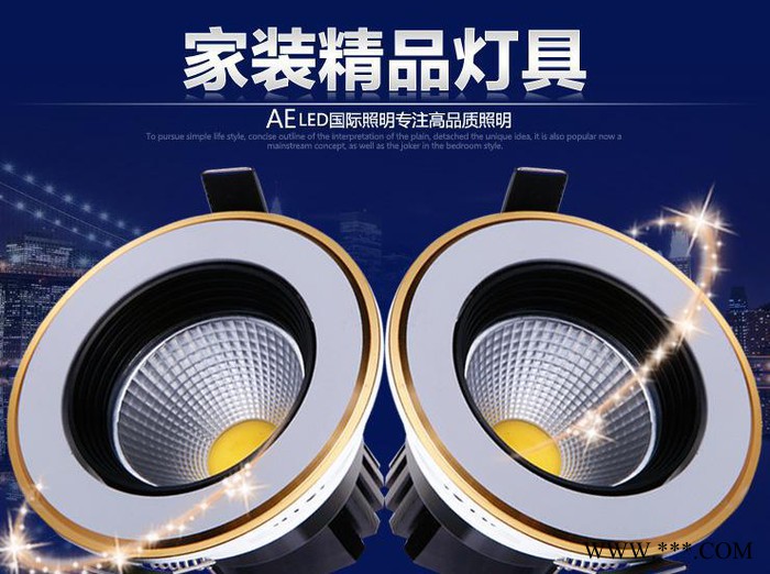 **型-led射灯全套客厅吊顶天花灯筒灯LED射灯 加亮款3W图3