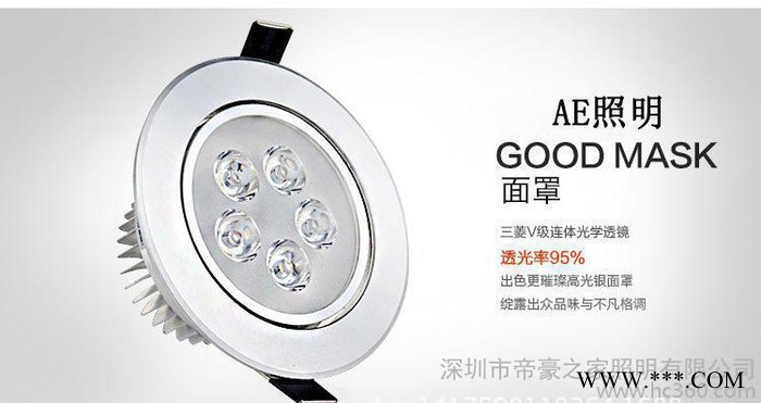 **款式-LED筒灯射灯全套客厅背景墙服装店天花吊顶灯具图2