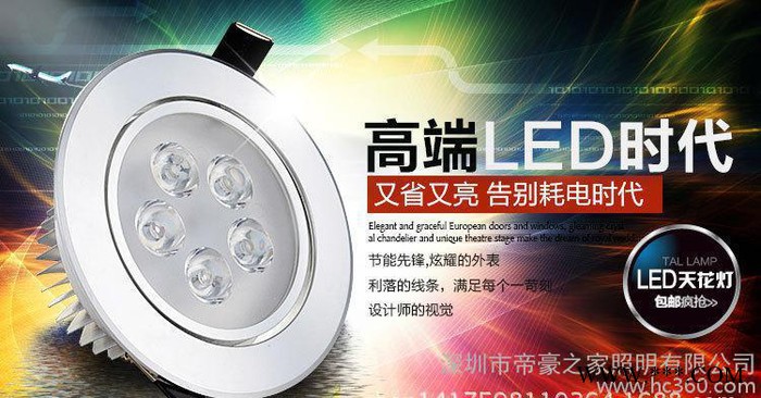 **款式-LED筒灯射灯全套客厅背景墙服装店天花吊顶灯具