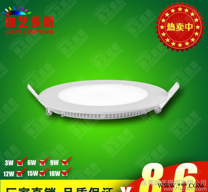 LED面板灯,**LED超薄防雾筒灯 压铸方形面板灯 喷白漆圆形獭