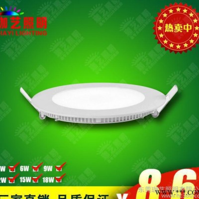 LED面板灯,**LED超薄防雾筒灯 压铸方形面板灯 喷白漆圆形獭