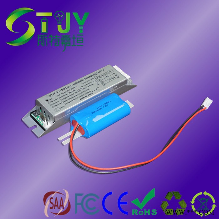 LED筒灯3W3小时应急电源小体积铝盒图2