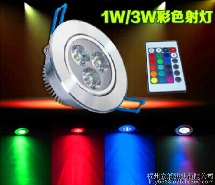 LED 3W RGB 遥控七彩射灯 rgb天花灯 筒灯 背景大功率