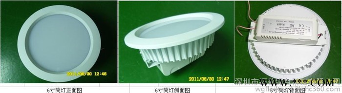深圳LED筒灯外壳6寸开孔170mm图6