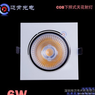 直销商业照明LED天花射灯6W节能高端LED射灯COB筒灯S