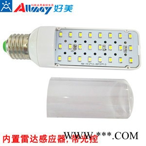 楼梯口专用移动感应LED玉米灯 智能led壁灯 超长感应距离微波感应LED筒灯图2