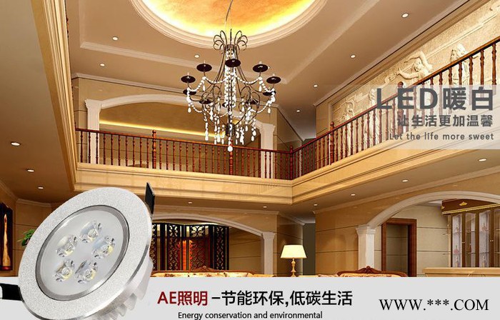 **型-LED筒灯射灯全套客厅背景墙服装店天花吊顶灯具图3