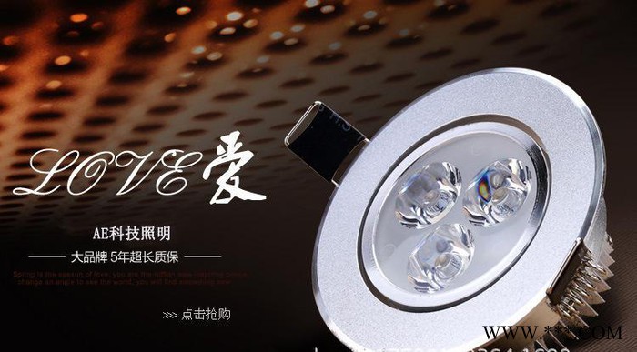 **型-LED筒灯射灯全套客厅背景墙服装店天花吊顶灯具图2