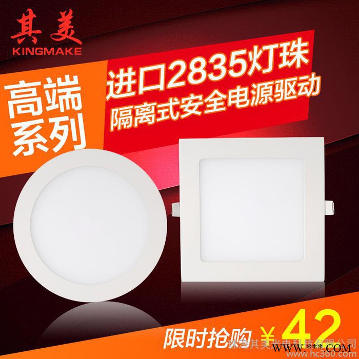 其美led筒灯客厅卧室吸顶灯玄关过道厨卫灯圆形方形白光暖光9图2