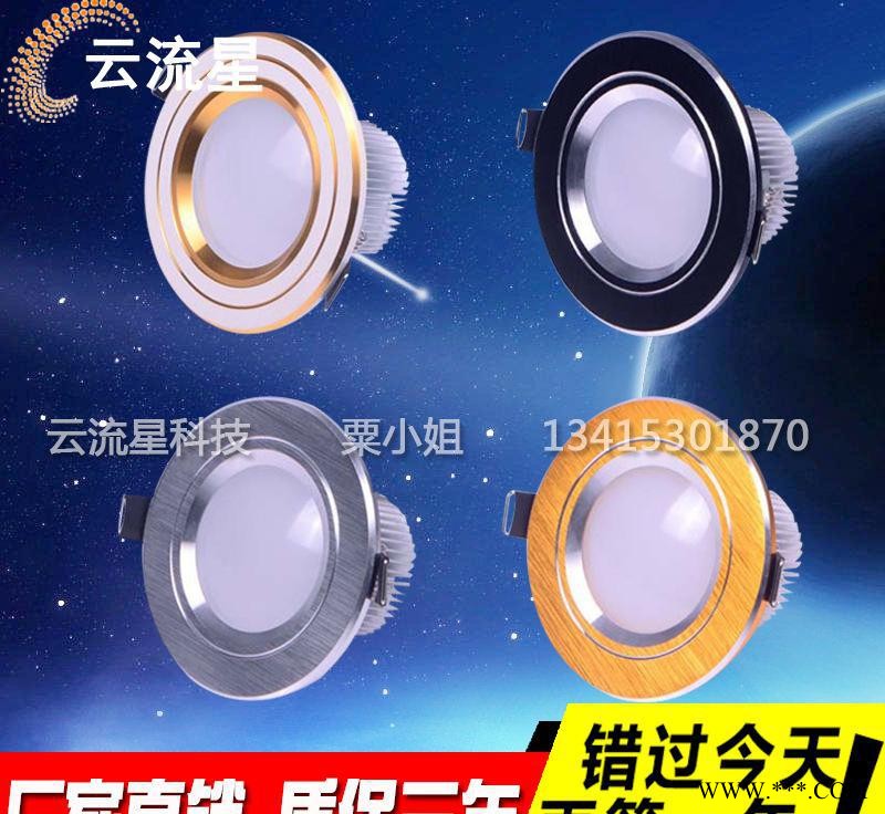 超厚LED筒灯2.5寸3w5w7W一体化 背景墙灯天花灯L