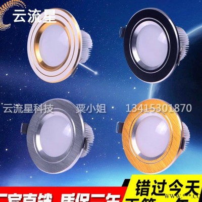 超厚LED筒灯2.5寸3w5w7W一体化 背景墙灯天花灯L